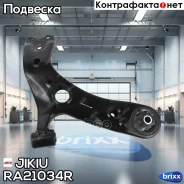 ����� �������� Lexus_CT200h ZWA1# (2010-�)/_HS250h ANF1# (2009-2012)/Toyota_Auris ZZE15#/ADE15#/NZE18#/NRE15#/ZR�E18#/ZRE15#/NDE15#/NZE15#/ZWE1�5# (20...