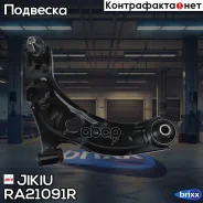 ����� �������� Jikiu ���. RA21091R RA21091R Jikiu RA21091R ����