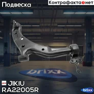 ����� �������� | ����� ���� | Jikiu ���. RA22005R RA22005R ����