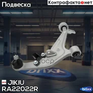 ����� �������� Jikiu ���. RA22022R RA22022R ����