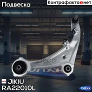 ����� �������� Jikiu ���. RA22010L RA22010L ����