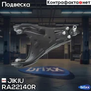 ����� ������. �������� R (� �����) Dacia (Renault) Duster HSMD/HSAJ/Hsdcv (2013-2018)/Nissan Terrano III D10/H79 (2014-)/Renault Duster HSMJ/HSMD/HSJA...