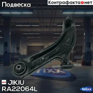 ����� �������� Jikiu ���. RA22064L RA22064L Jikiu RA22064L ����