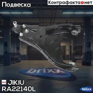����� ������. �������� L (� �����) Dacia (Renault) Duster HSMD/HSAJ/Hsdcv (2013-2018)/Nissan Terrano III D10/H79 (2014-)/Renault Duster HSMJ/HSMD/HSJA...