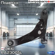 ����� �������� Jikiu ���. RA23005L RA23005L Jikiu RA23005L ����