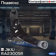 ����� �������� Jikiu ���. RA23005R RA23005R Jikiu RA23005R ����