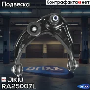 ����� �������� Jikiu ���. RA25007L RA25007L Jikiu RA25007L ����