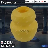 �������� ������������ Jikiu ���. RB12001 RB12001 ����