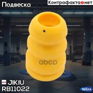 �������� ������������ Jikiu ���. RB11022 RB11022 ����