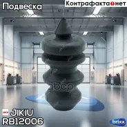 �������� ������������ Jikiu ���. RB12006 RB12006 Jikiu RB12006 ����