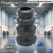 �������� ������������ Jikiu ���. RB21001 RB21001 ����