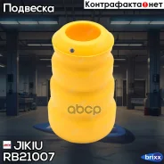 �������� ������������ Jikiu ���. RB21007 RB21007 ����
