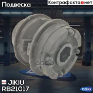 �������� ������������ Jikiu ���. RB21017 RB21017 ����