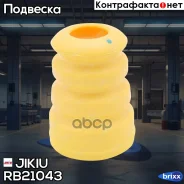 �������� ������������ Jikiu ���. RB21043 RB21043 Jikiu RB21043 ����