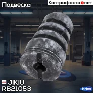 �������� ������������ Jikiu ���. RB21053 RB21053 Jikiu RB21053 ����
