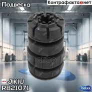�������� ������������ | ����� | Jikiu ���. RB21071 RB21071 ����