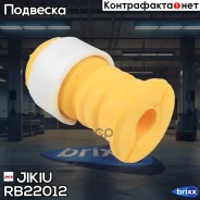�������� ������������ Jikiu ���. RB22012 RB22012 ����