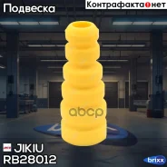 �������� ������������ Jikiu ���. RB28012 RB28012 ����
