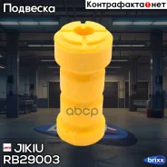 �������� ������������ Jikiu ���. RB29003 RB29003 ����