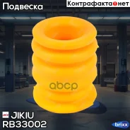 �������� ������������ Jikiu ���. RB33002 RB33002 ����