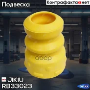 �������� ������������ Jikiu ���. RB33023 jikiu;rb33023; RB33023 Jikiu RB33023 ����
