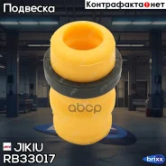 �������� ������������ SEAT Altea 2004-2015 [E] Jikiu ���. RB33017 RB33017 ����