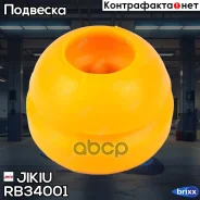 �������� ������������ Jikiu ���. RB34001 RB34001 ����