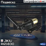 ����� ����������� Jikiu ���. RI21830 RI21830 ����