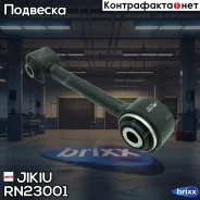 ���� ������ | ��� | Jikiu ���. RN23001 RN23001 ����