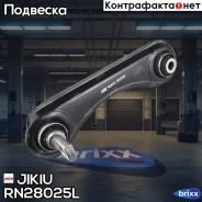 ���� ������ | ��� ��� | Jikiu ���. RN28025L RN28025L ����
