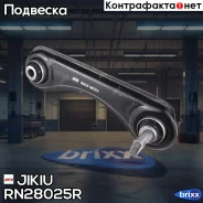 ���� ������ ���������� Jikiu ���. RN28025R Jikiu;rn28025r; RN28025R Jikiu RN28025R ����