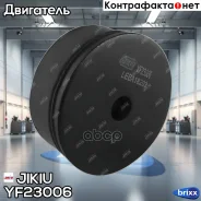 ����������� ����������(��������� 1 ��) Jikiu ���. YF23006 YF23006 ����