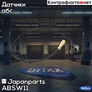 ������ ABS Japanparts ���. ABS-W11 ABSW11 ����