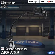 ������ ABS | ��� | Japanparts ���. ABSW22 ABSW22 ����