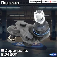����� ������� | ����� ���� | Japanparts ���. BJ420R BJ420R ����