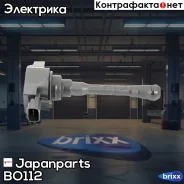 ������� ��������� Japanparts ���. BO112 BO112 ����