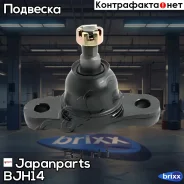 ����� ������� | ����� ����/��� | Japanparts ���. BJH14 BJH14 ����