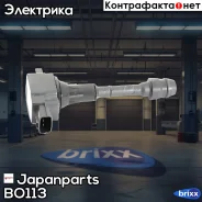 ������� ��������� Japanparts ���. BO113 BO113 ����