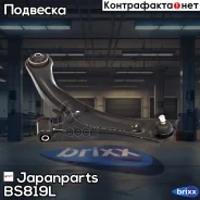 ����� �������� L Japanparts ���. BS-819L BS819L ����