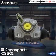 ������� ��������� �������� Japanparts ���. CS-201 japanparts;cs201; CS201 ����