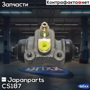 ������� ��������� ������� Nissan Terrano II 93-/ Serena 92-01/ Vanette 96- Japanparts ���. CS-187 CS187 ����