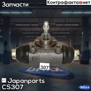 ������� ��������� �������� Japanparts ���. CS-307 CS307 ����