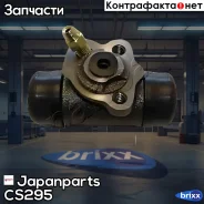 ������� ��������� �������� Japanparts ���. CS-295 CS295 ����
