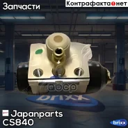 ������� ��������� ������� Japanparts ���. CS-840 CS840 ����