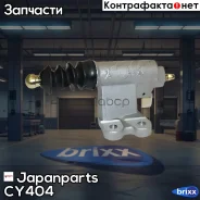 ������� ��������� ������� Japanparts ���. CY-404 CY404 ����