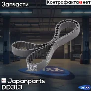 ������ ��� Japanparts ���. DD313 DD313 ����