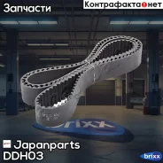 ������ ��� Japanparts ���. DDH03 DDH03 ����