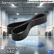 ������ ��� Japanparts ���. DD540 DD540 ����