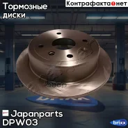 ���� ��������� ������! Chevrolet Lacetti, Daewoo Nubira 1.4/1.6/1.8 03 Japanparts ���. DPW03 DPW03 ����