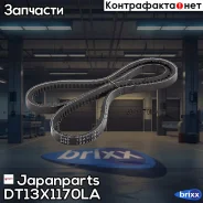 ������ �������� Japanparts ���. DT13X1170LA DT13X1170LA ����